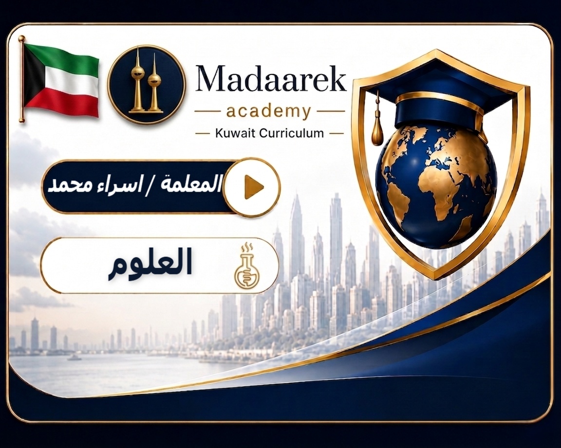 علوم